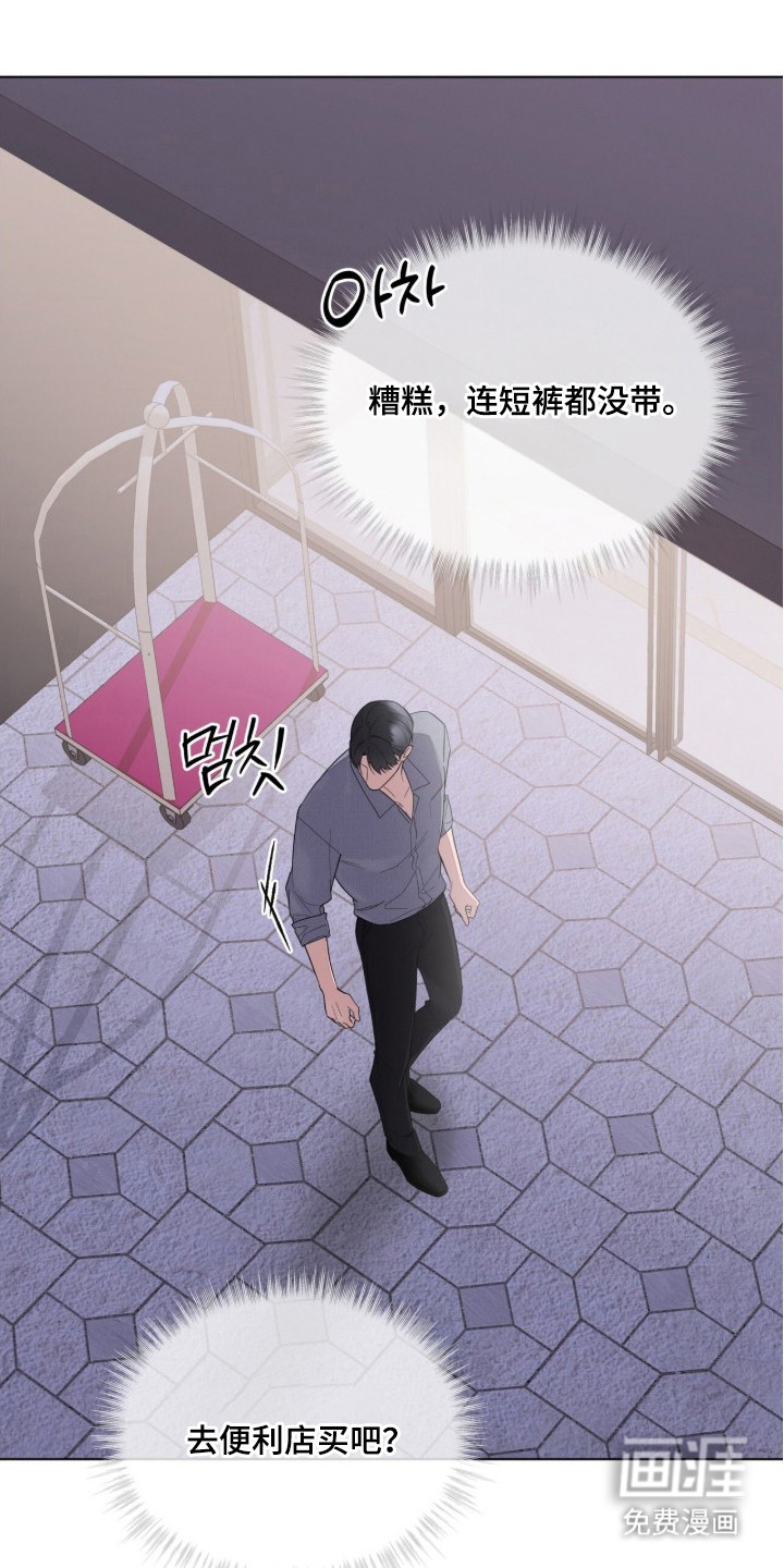 第16话20