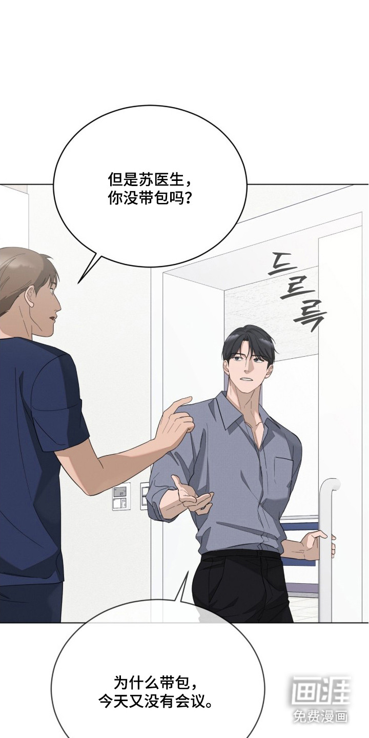 第16话3