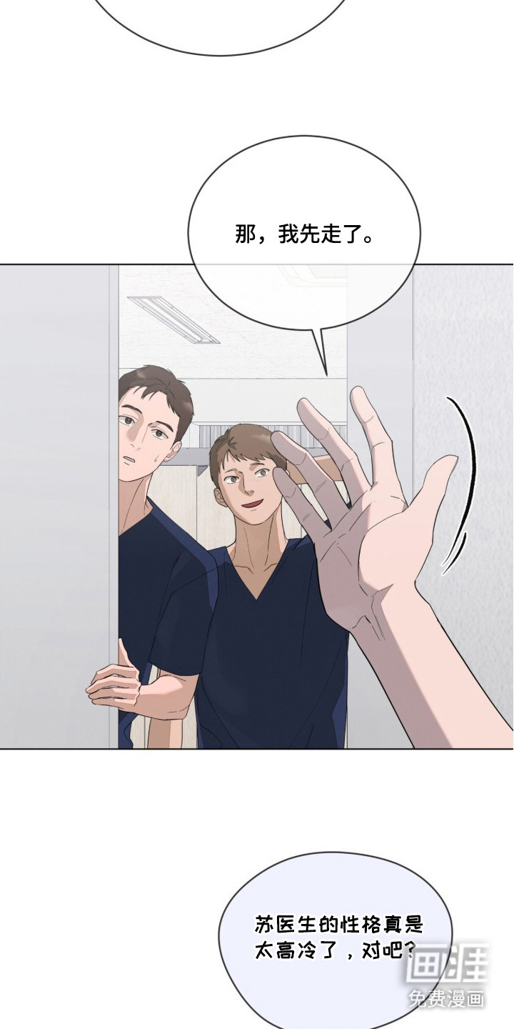 第16话4