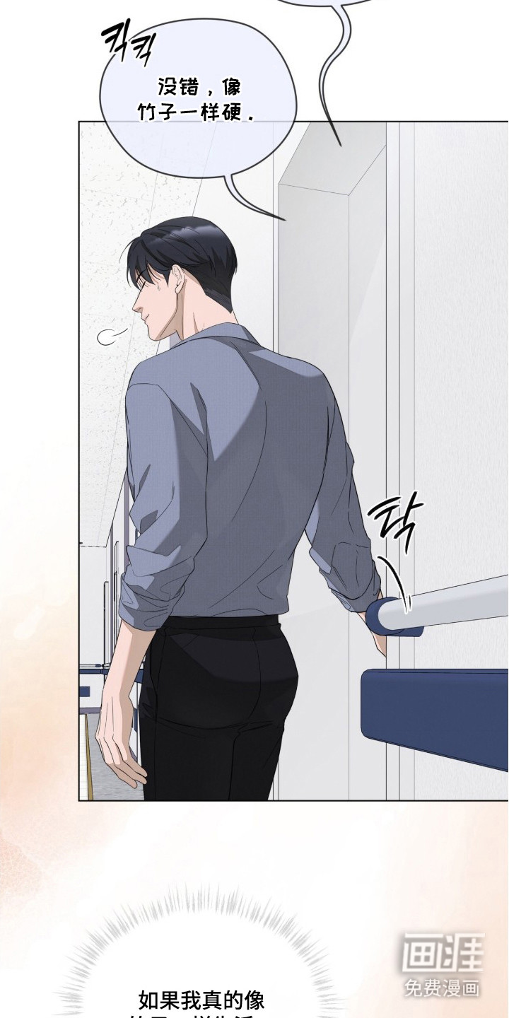 第16话5