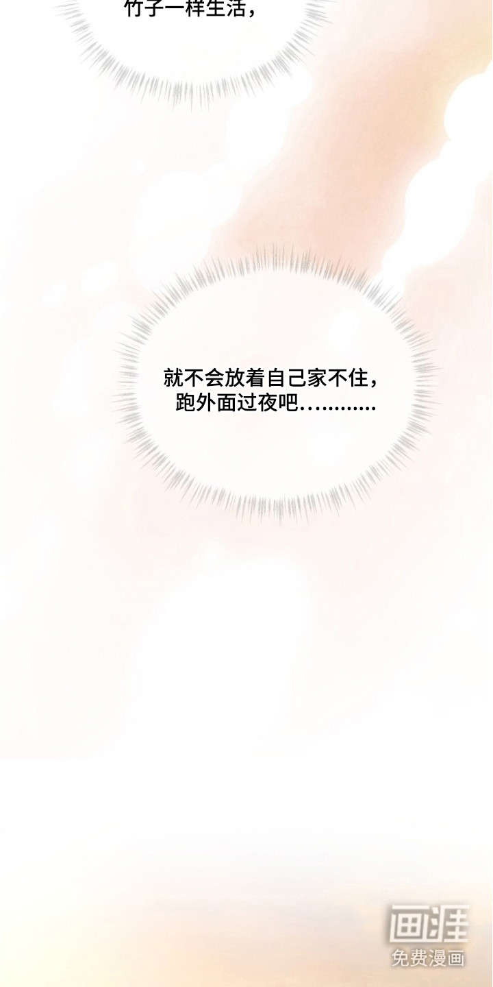 第16话6