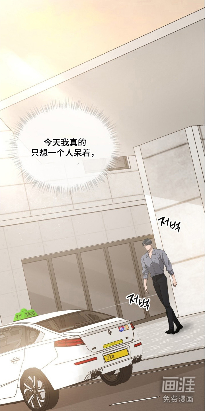 第16话7