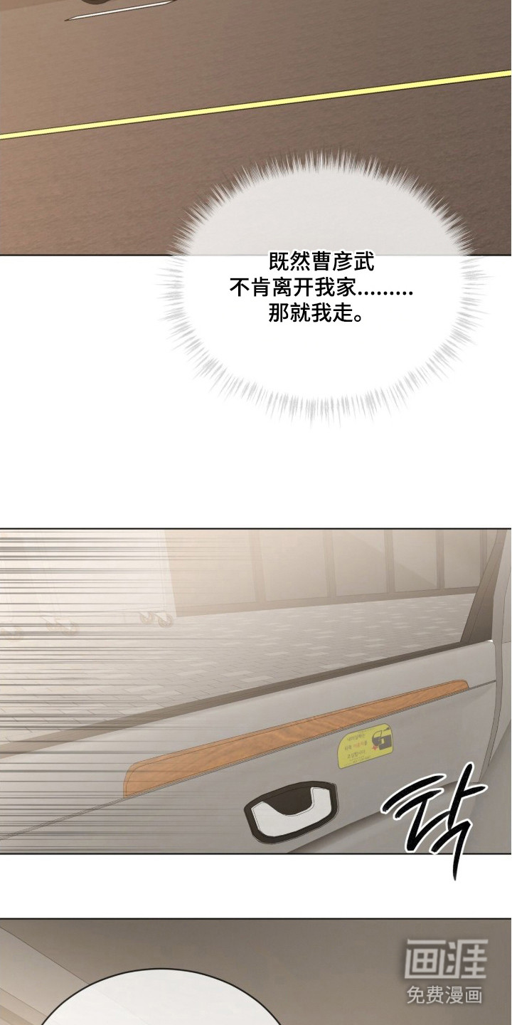 第16话8