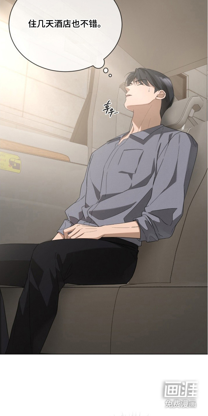 第16话9