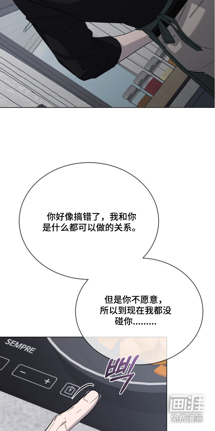 第15话10