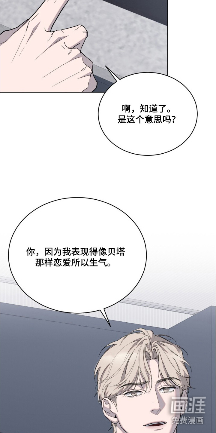 第15话11