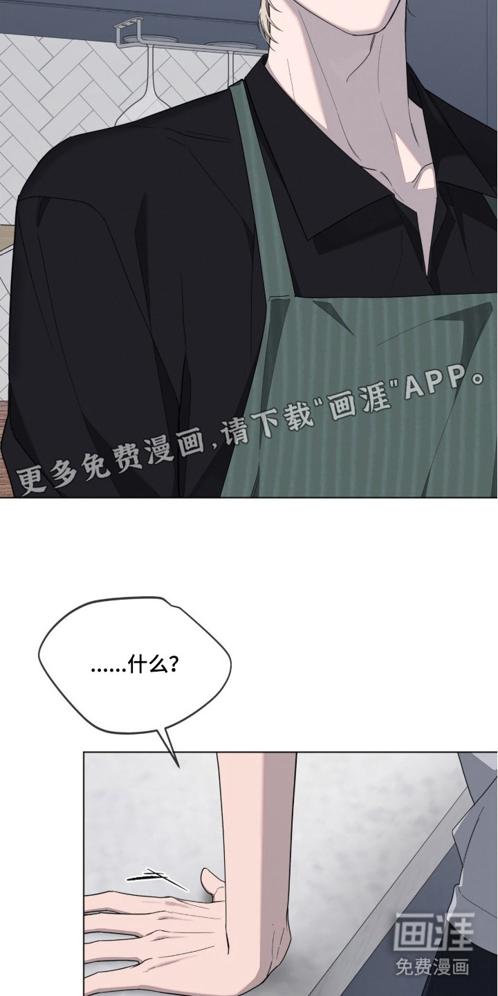 第15话12
