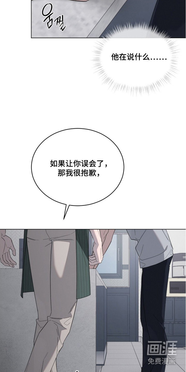 第15话13