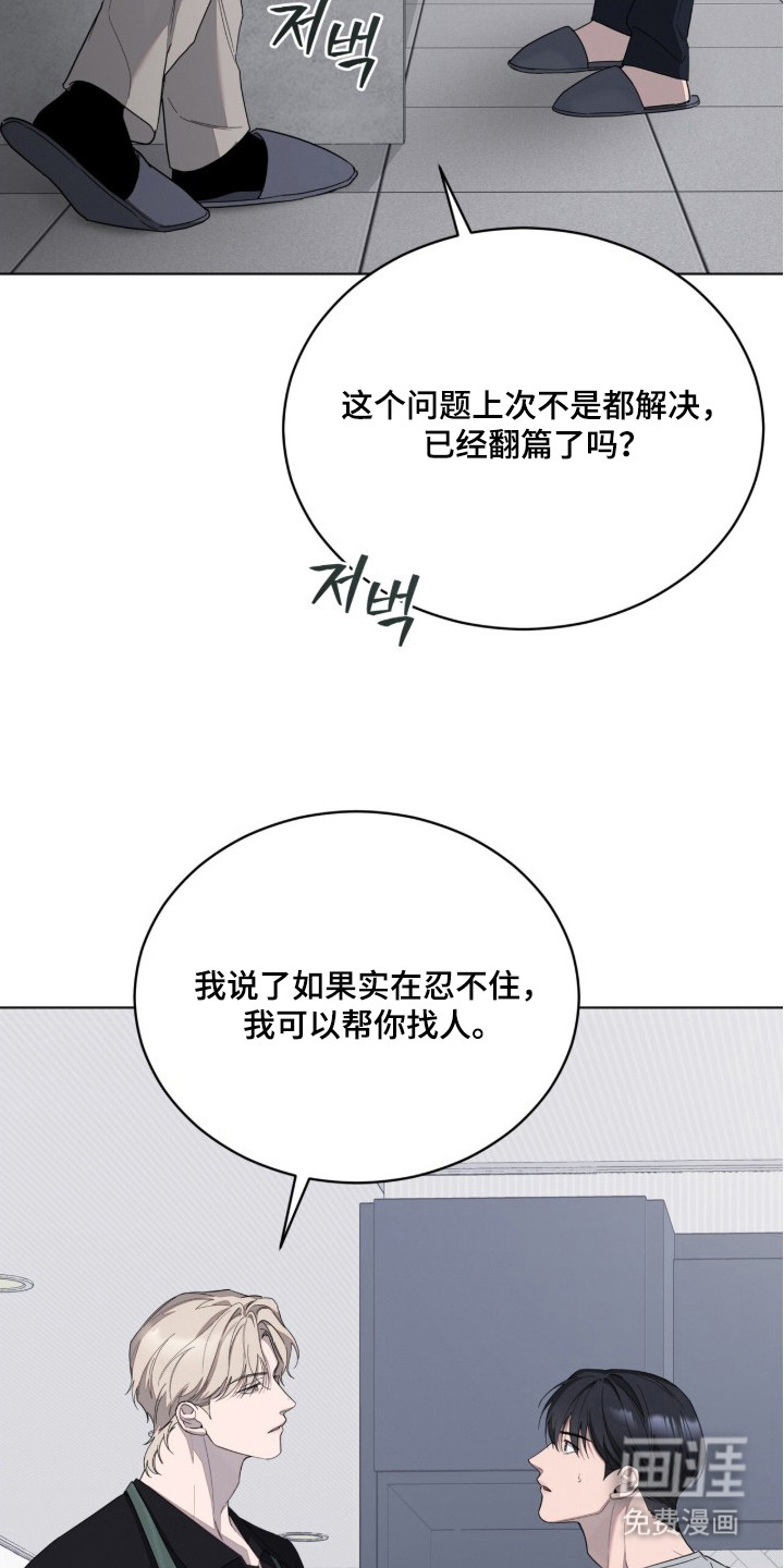 第15话14