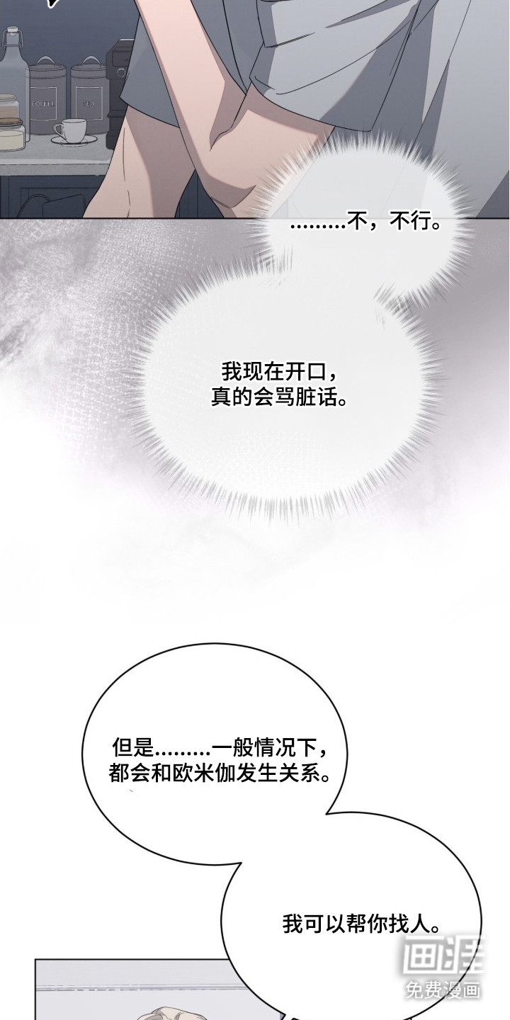 第15话16