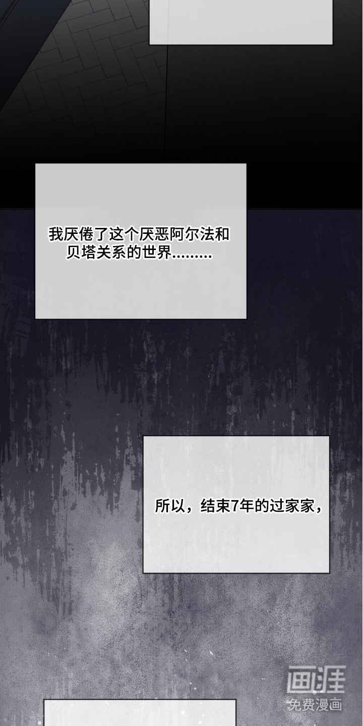 第15话22