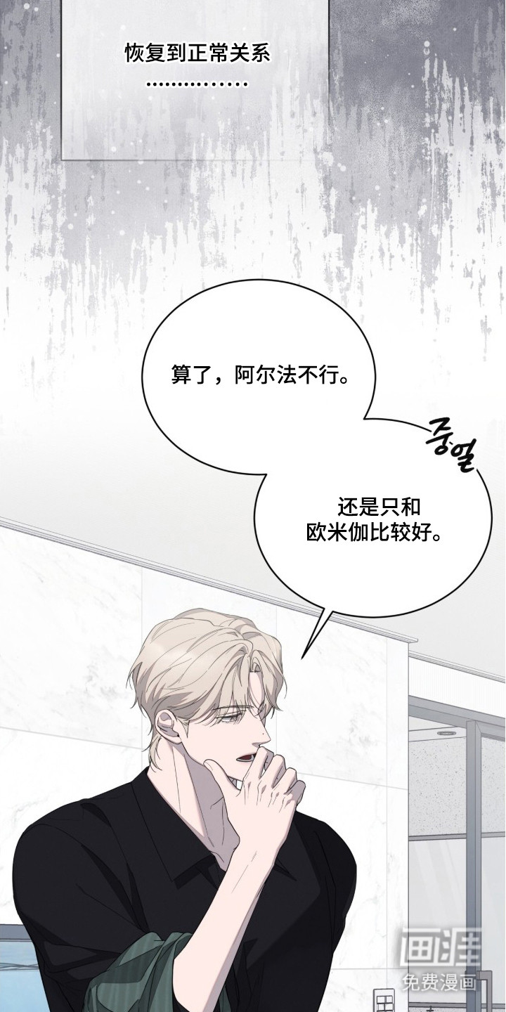第15话23