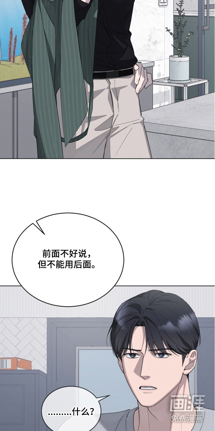 第15话24