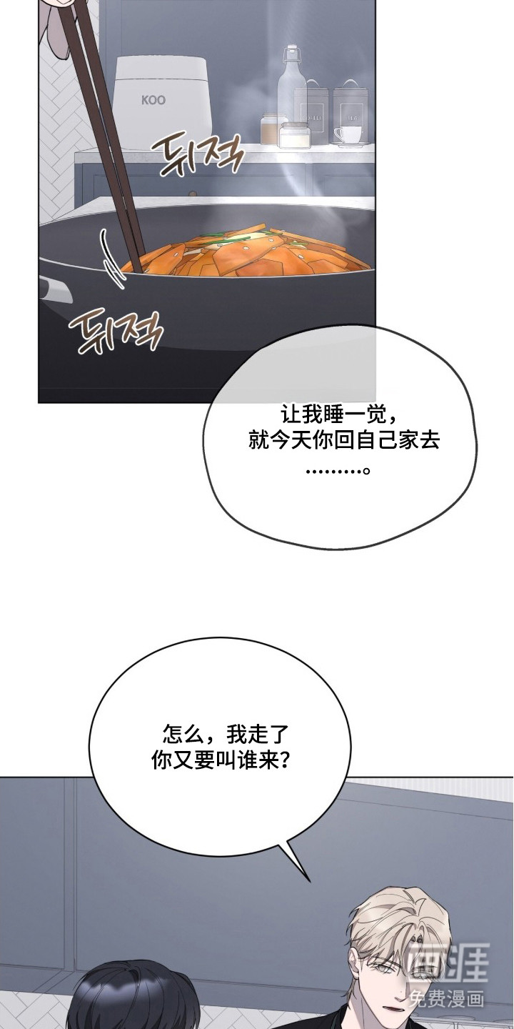 第15话3