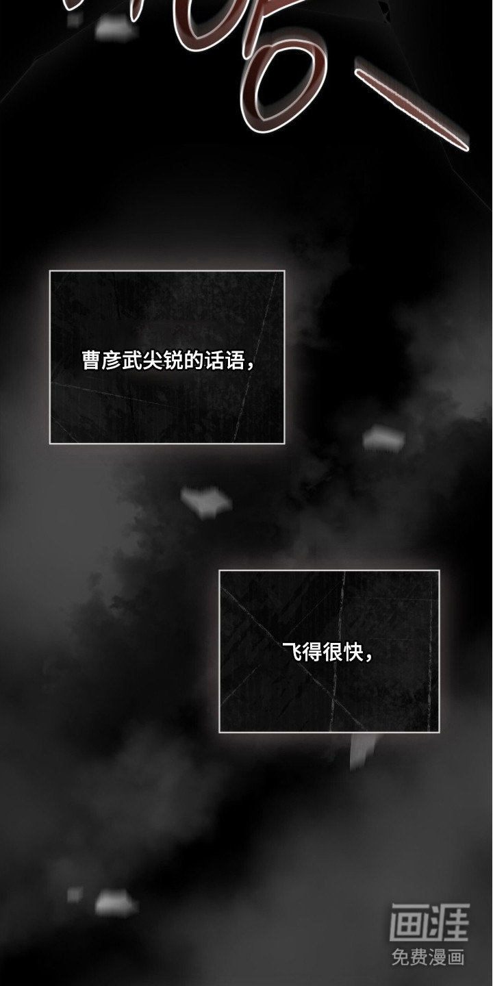 第15话30