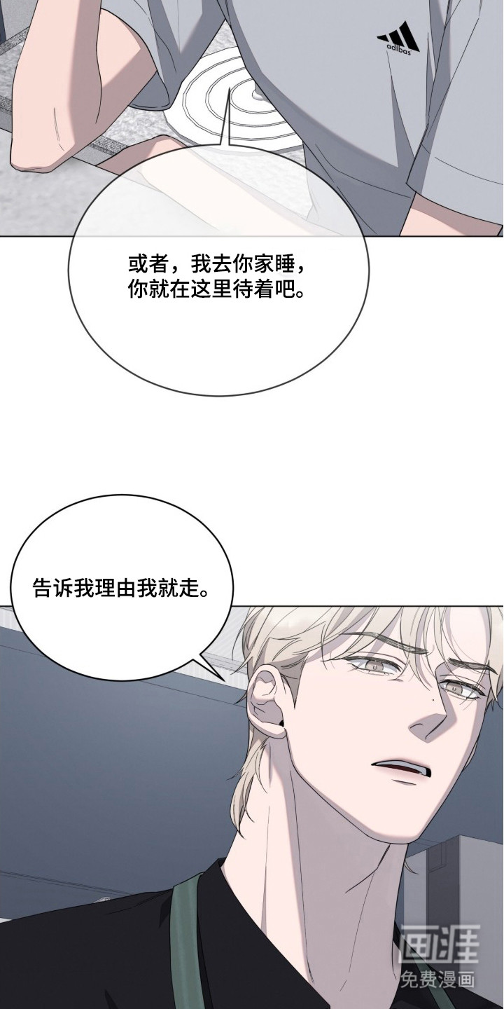 第15话6