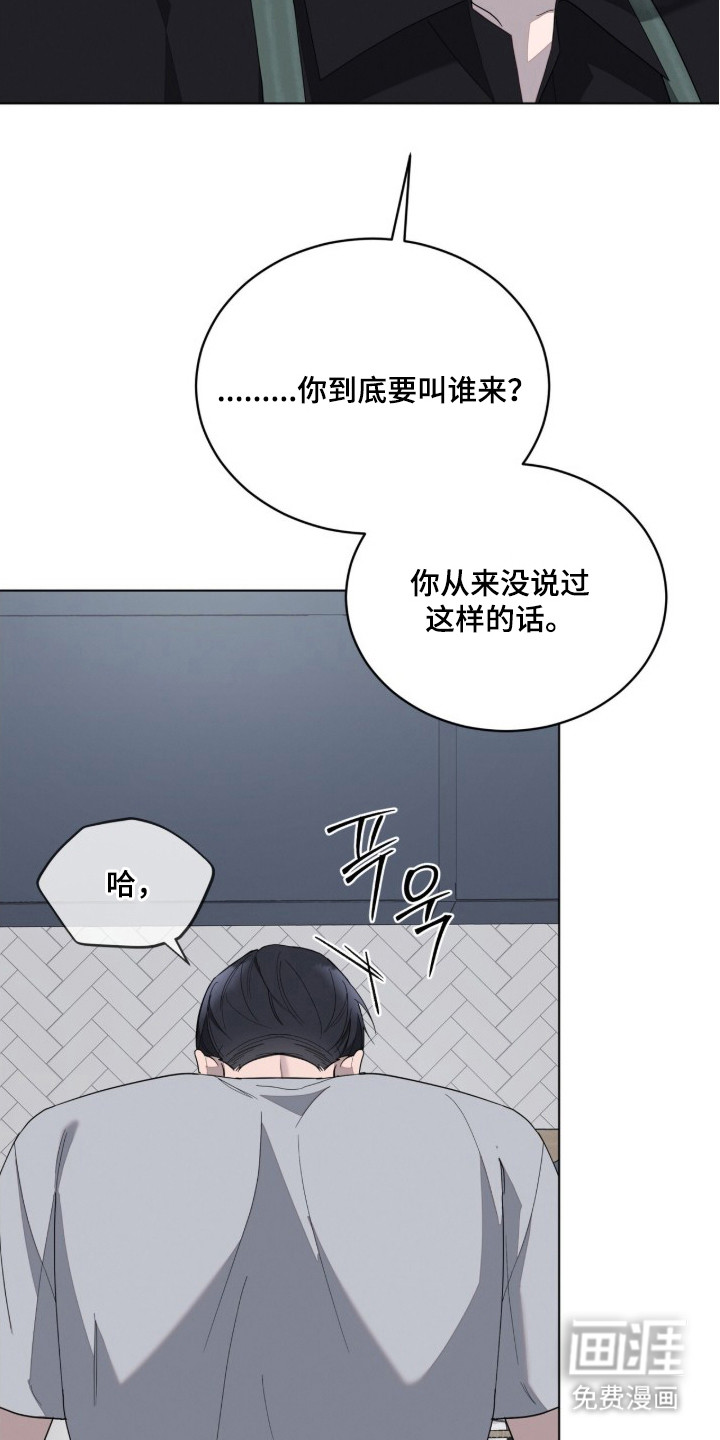 第15话7