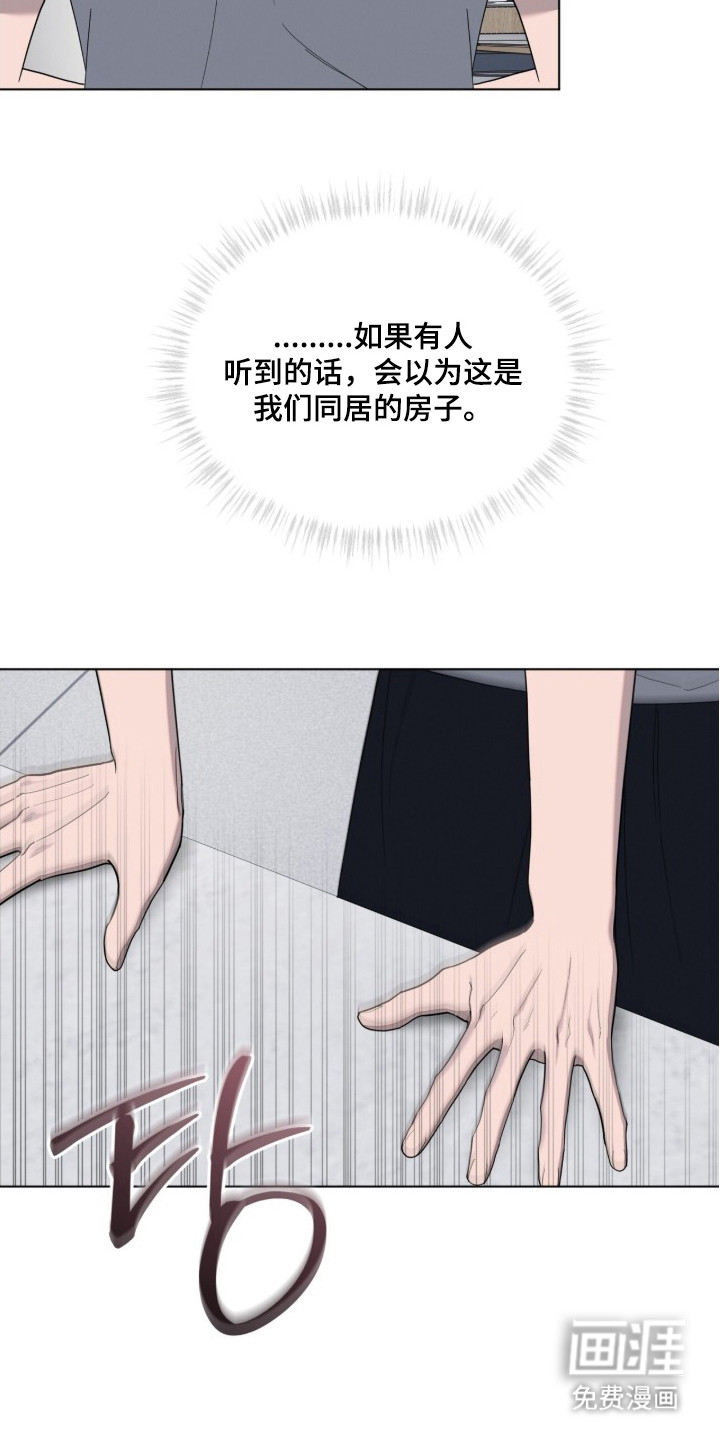 第15话8