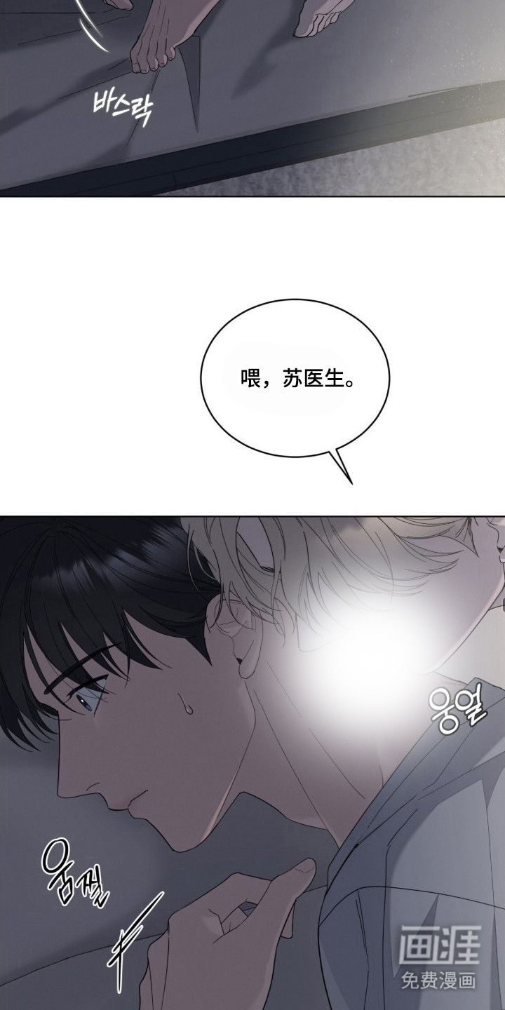 第14话10