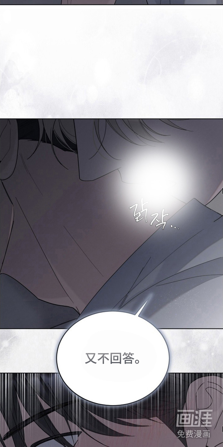 第14话11