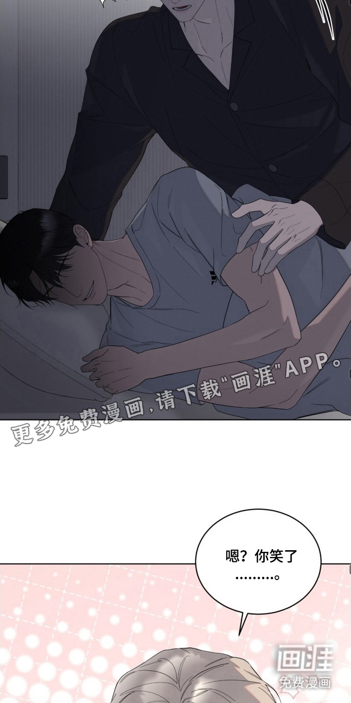 第14话13