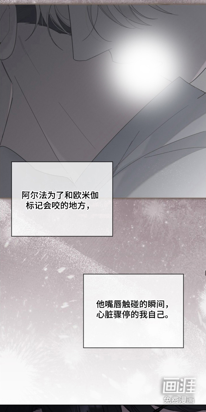 第14话16