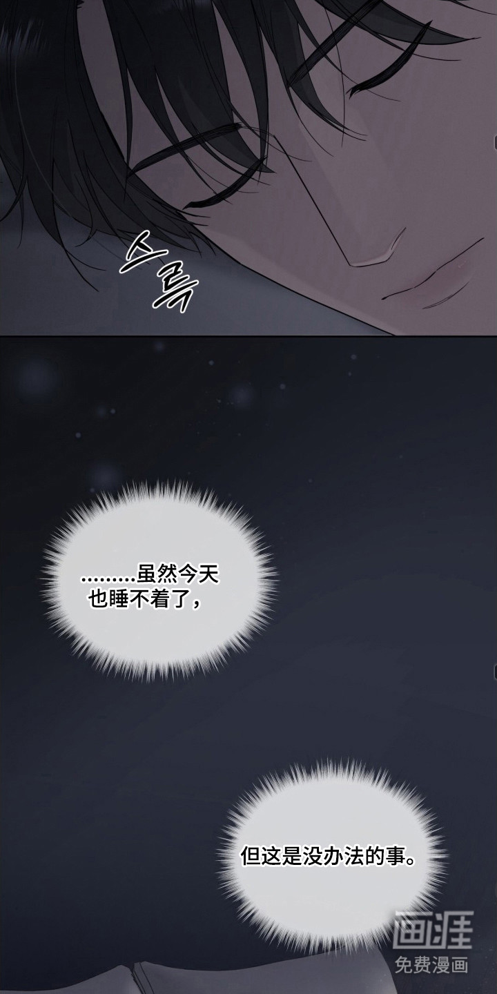 第14话17