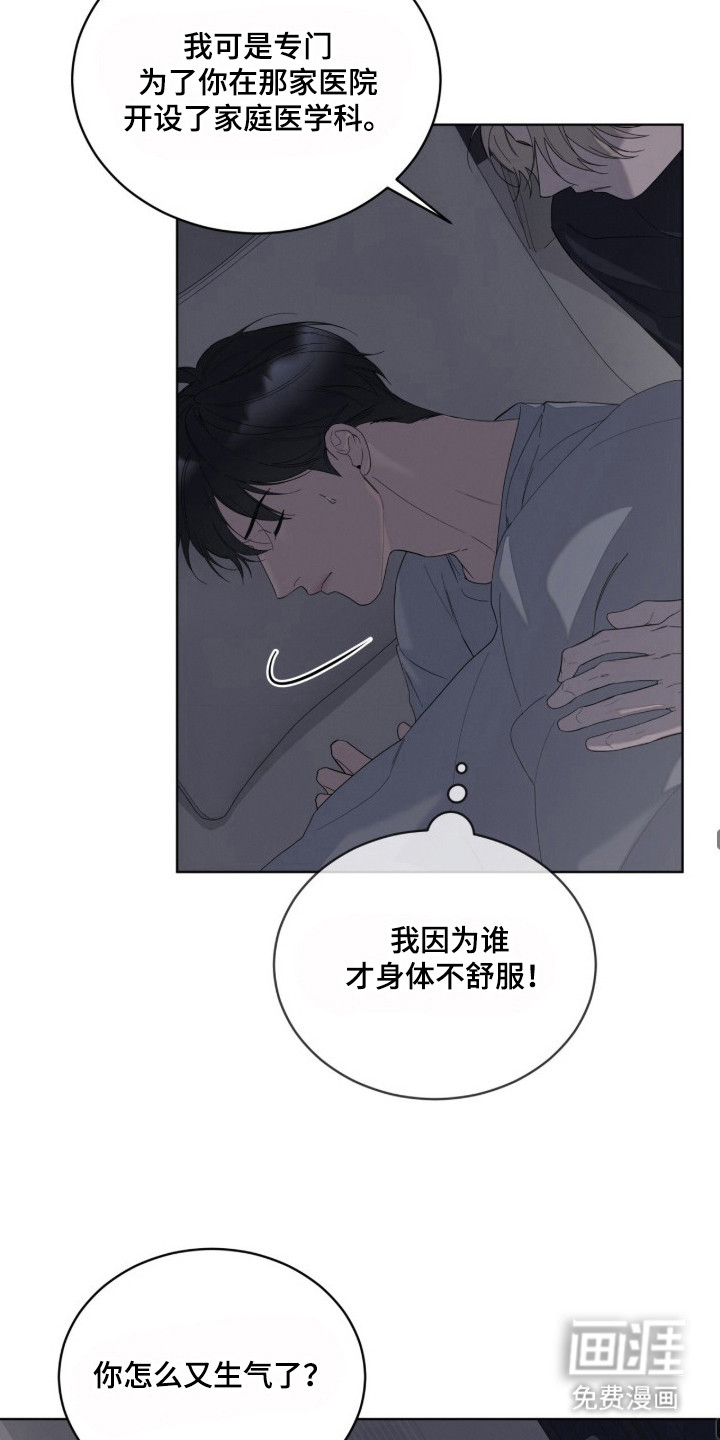 第14话2