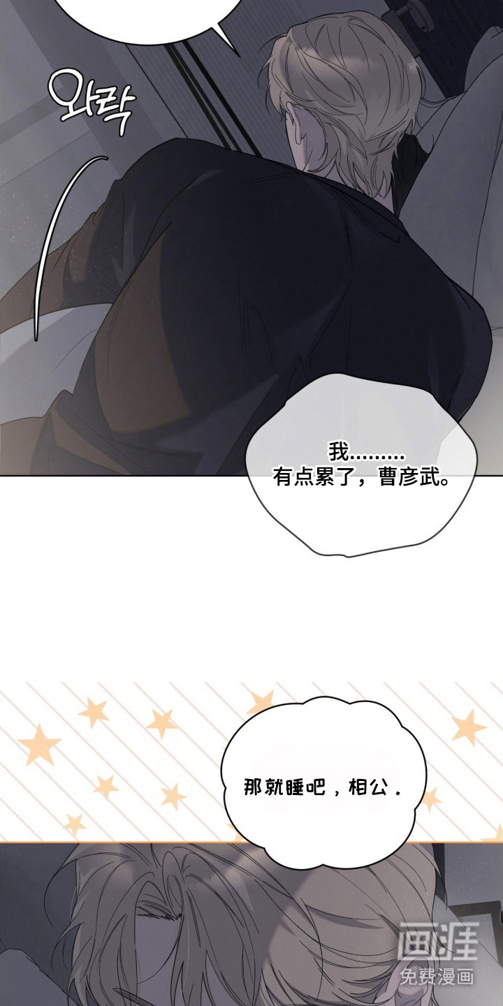 第14话3