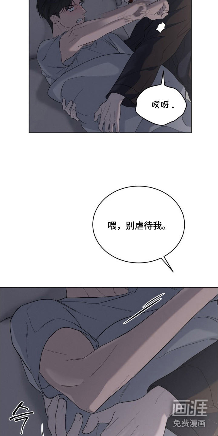 第14话5