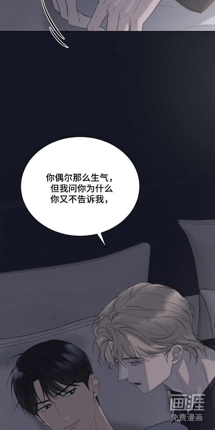 第14话6