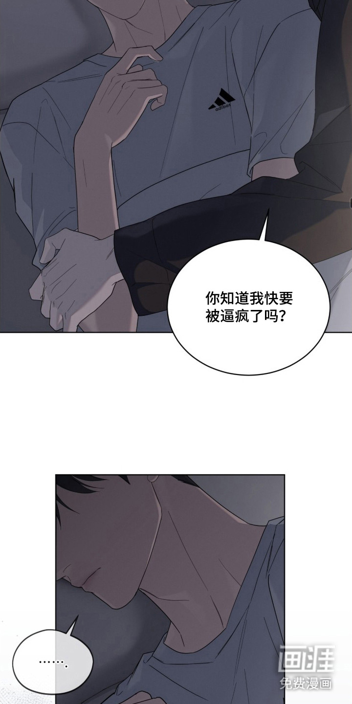 第14话7