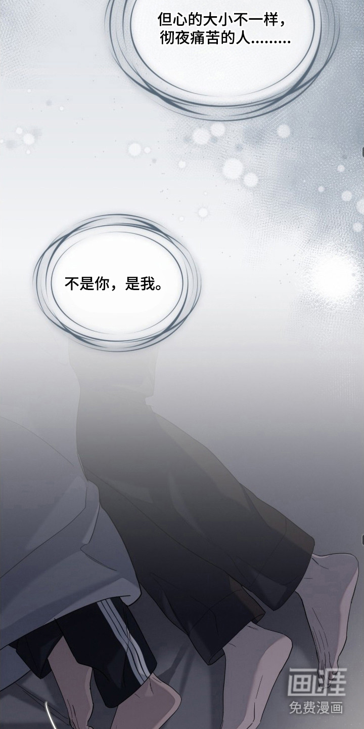第14话9