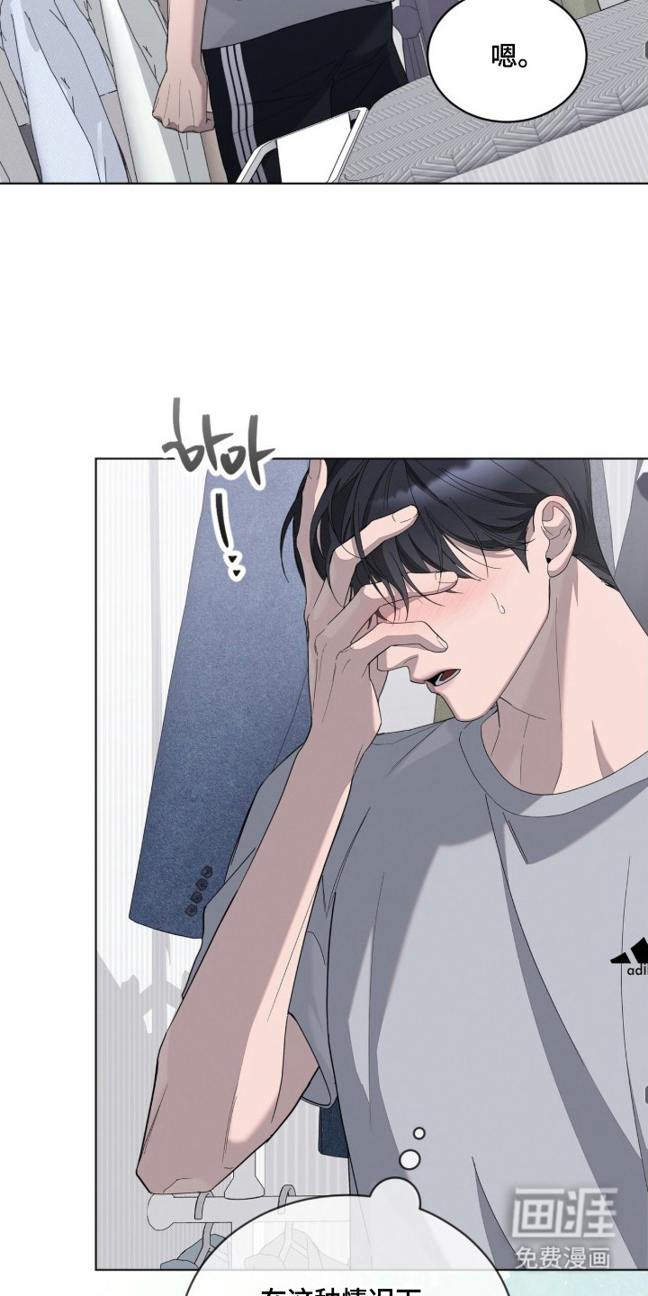 第13话1