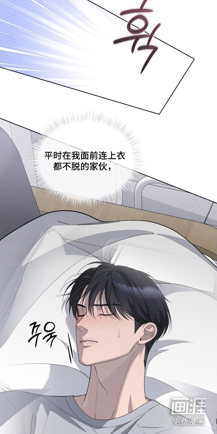 第13话14