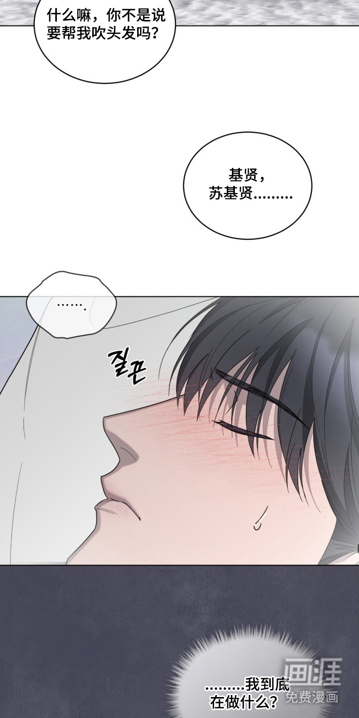 第13话16