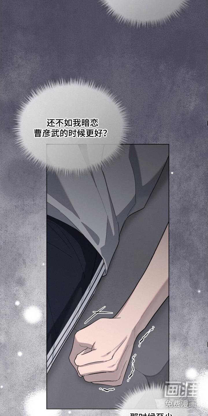 第13话17