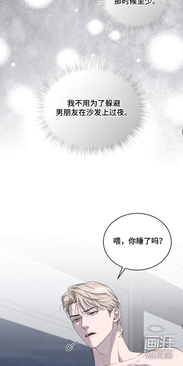 第13话18
