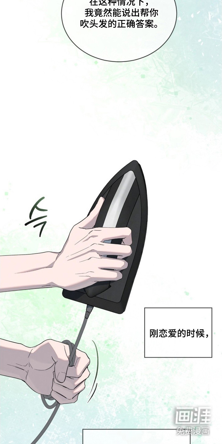 第13话2