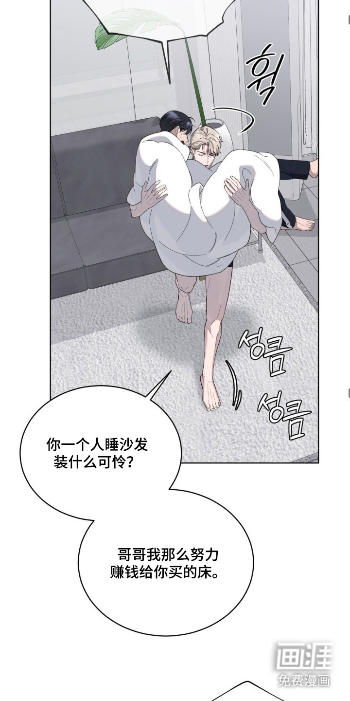 第13话21
