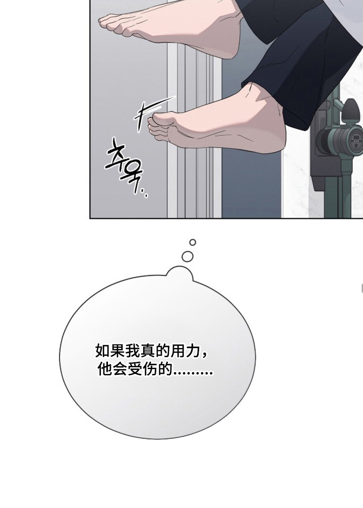 第13话24