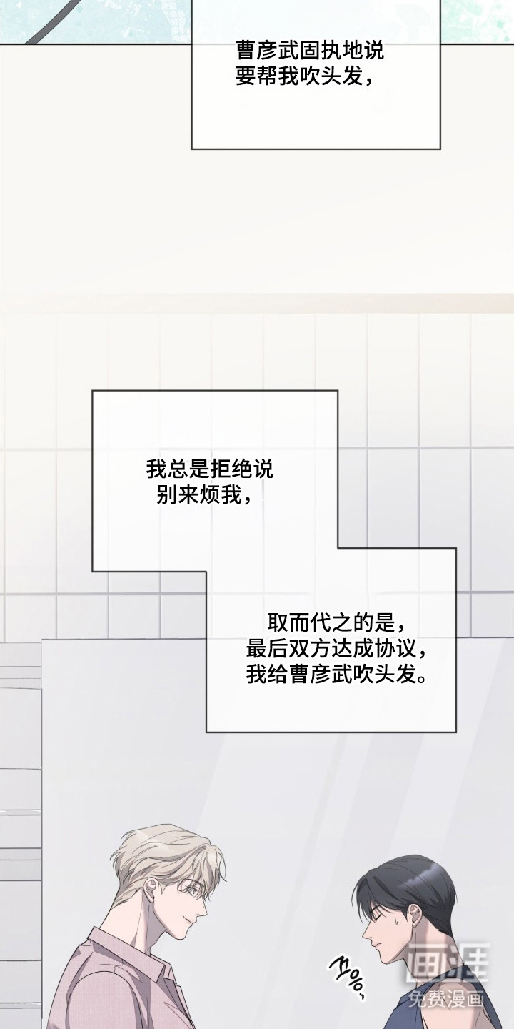 第13话3