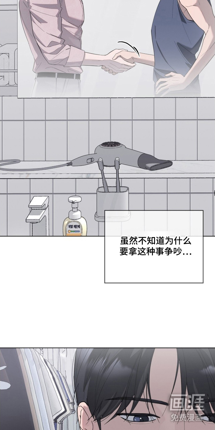 第13话4