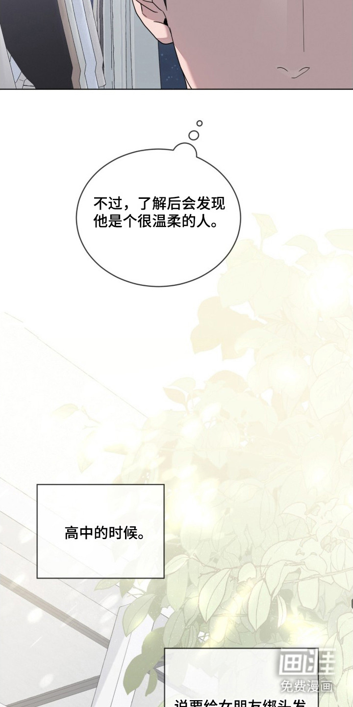 第13话5