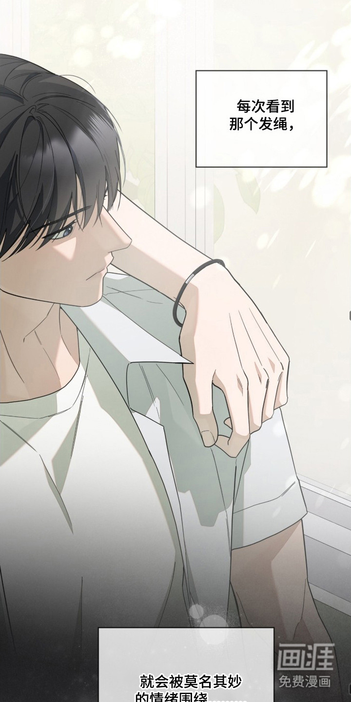 第13话7