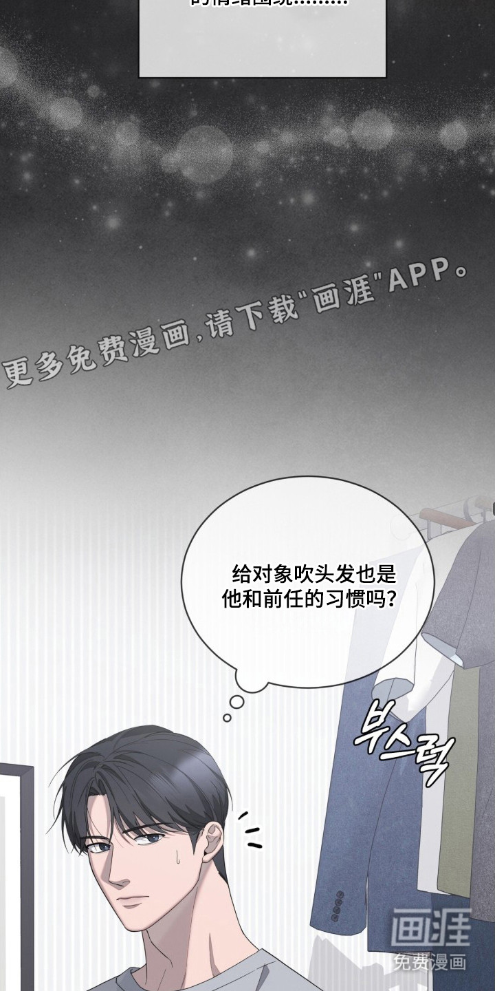 第13话8