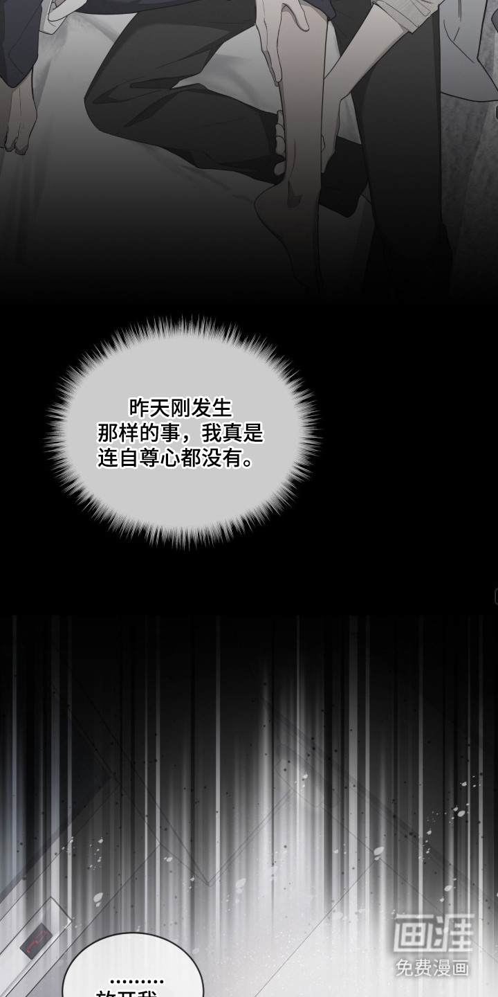 第12话11