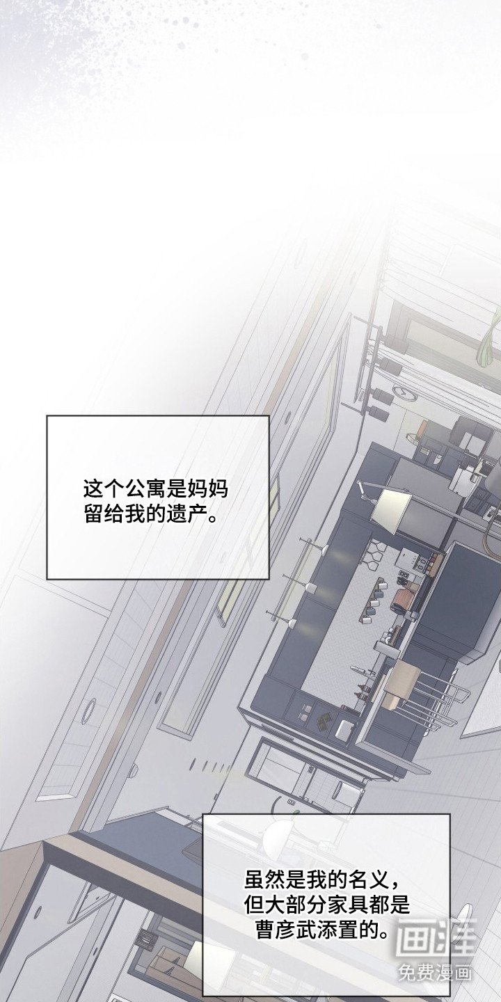 第12话16