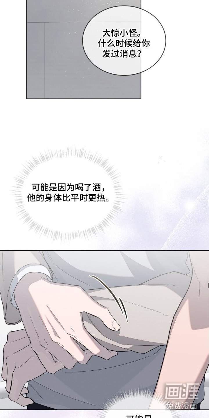 第12话7