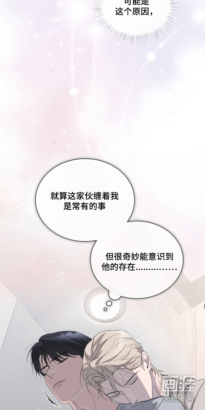 第12话8